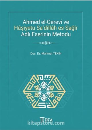 Ahmed el-Gerevî ve Haşiyetu Sa'Dillah es-Sağîr Adlı Eserinin Metodu