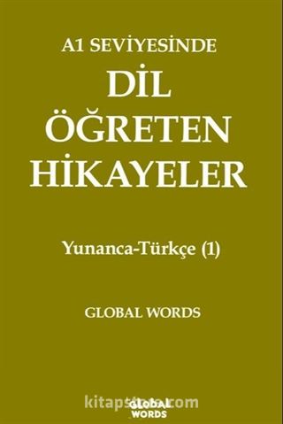 A1 Seviyesinde Dil Öğreten Hikayeler Yunanca-Türkçe (1)