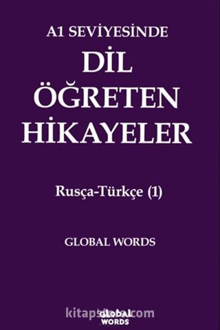 A1 Seviyesinde Dil Öğreten Hikayeler Rusça-Türkçe (1)