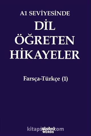 A1 Seviyesinde Dil Öğreten Hikayeler Farsça-Türkçe (1)