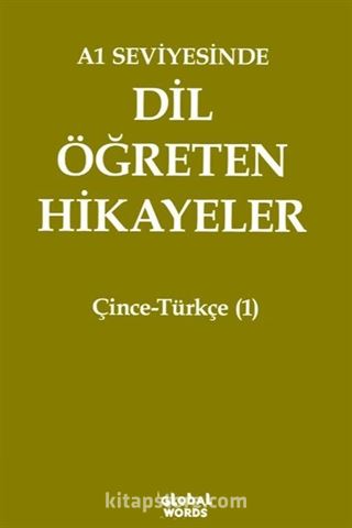 A1 Seviyesinde Dil Öğreten Hikayeler Çince-Türkçe (1)