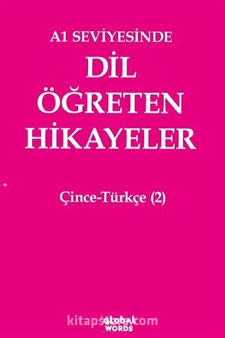 A1 Seviyesinde Dil Öğreten Hikayeler Çince-Türkçe (2)
