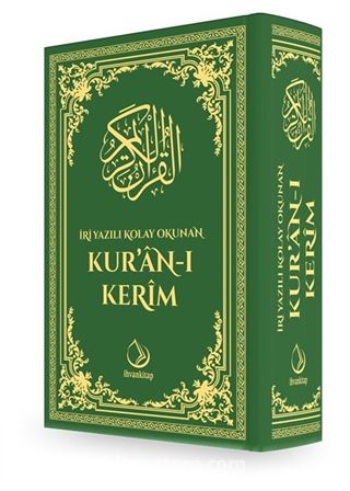 İri Yazılı Kolay Okunan Kur'an-ı Kerim Sayfa Tutar Bilgisayar Hat (Orta Boy-Fihristli-Yeşil Cilt)