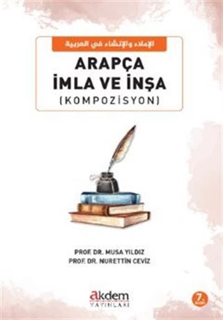 Arapça İmla ve İnşa (Kompozisyon)