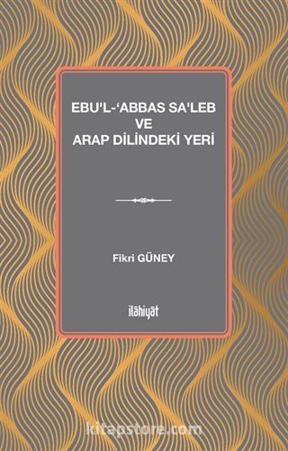 Ebu'l-'Abbas Sa'leb ve Arap Dilindeki Yeri