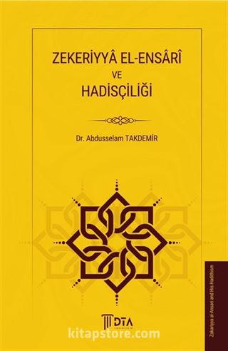 Zekeriyya El-Ensarî ve Hadisçiliği