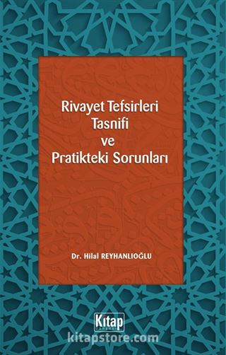 Rivayet Tefsirleri Tasnifi Ve Pratikteki Sorunları