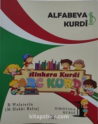 Alfabeya Kurdi