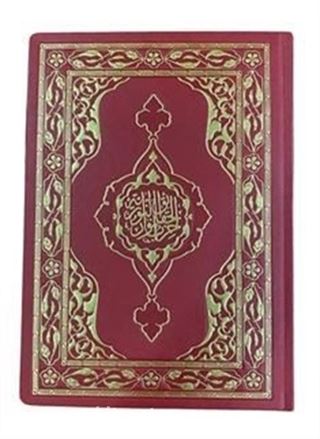 Hizb-ül Hakaik Rahle Boy Hamit Aytaç Hattı (Kırmızı Termo Cilt-Kod:445)