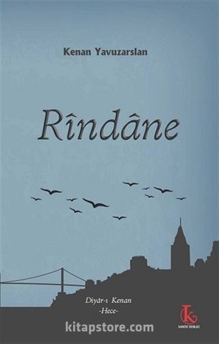 Rindane