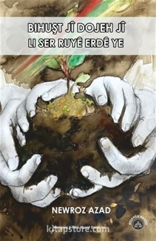 Bihuşt Jî Dojeh Jî Li Ser Rûyê Erdê Ye