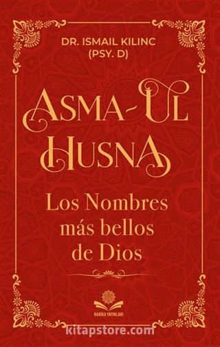 Asma-ul Husna