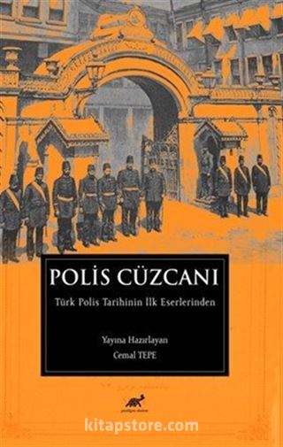 Polis Cüzcanı