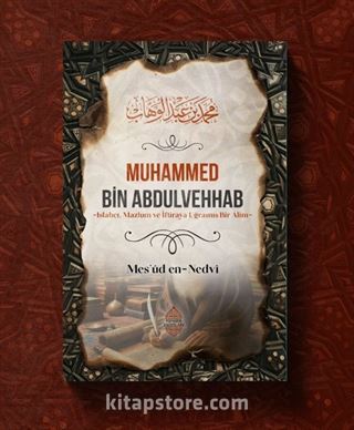 Muhammed Bin Abdulvehhab