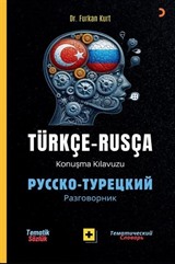 Türkçe  Rusça Konuşma Kılavuzu  Русско- Турецкий Разговорник