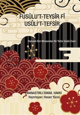 Fusûlu't-Teysìr fì Usûli't-Tefsìr