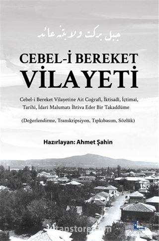 Cebel-i Bereket Vilayeti