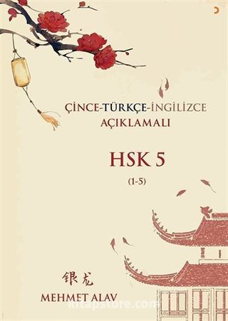 Çince Türkçe İngilizce Açıklamalı HSK 5