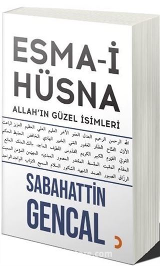 Esma-i Hüsna