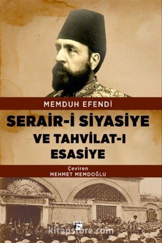 Serair-i Siyasiye ve Tahvilat-ı Esasiye