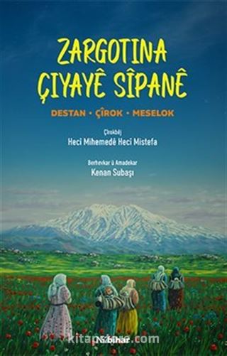 Zargotina Çiyaye Sipane