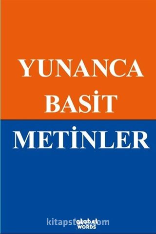 Yunanca Basit Metinler A1-A2