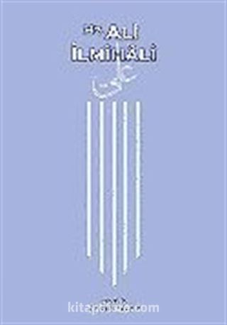 Hz. Ali İlmihali