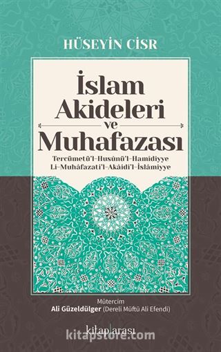 İslam Akideleri ve Muhafazası