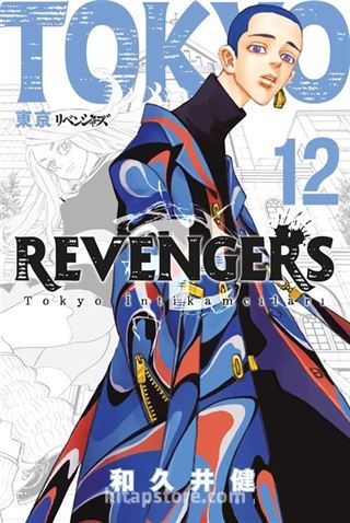 Tokyo Revengers 12. Cilt / Tokyo İntikamcıları