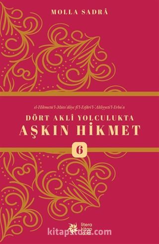 Dört Akli Yolculukta Aşkın Hikmet 6 (Esfarü'l Erba'a)