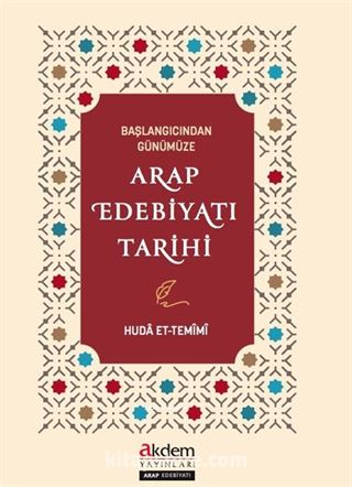 Başlangıcından Günümüze Arap Edebiyatı Tarihi