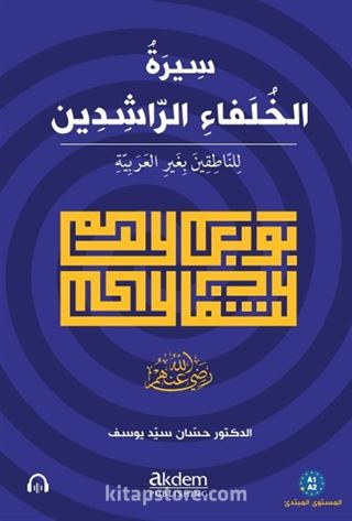 Siretu'l-Hulefai'r-Raşidîn (Mubtedi) The Life of the Rightly-Guided Caliphs (Beginner Level)