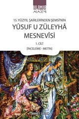 15. Yüzyıl Şairlerinden Şemsî'nin Yûsuf U Züleyha Mesnevîsi 1. Cilt (İnceleme-Metin)