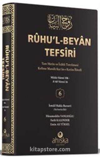 Ruhul Beyan Tefsiri 6. Cilt
