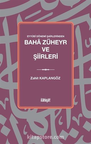 Eyyûbî Dönemi Şairlerinden Baha Züheyr ve Şiirleri