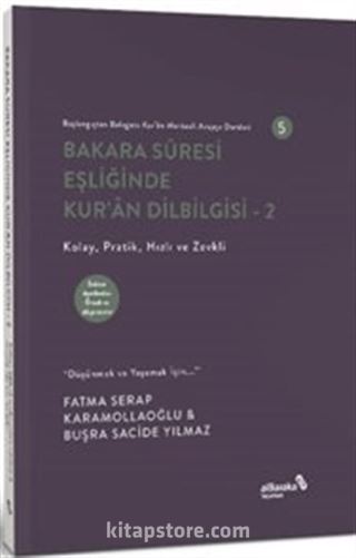 Bakara Sûresi Eşliğinde Kur'an Dilbilgisi 2