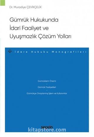 Gümrük Hukukunda İdari Faaliyet ve Uyuşmazlık Çözüm Yolları