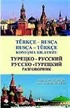 Türkçe-Rusça/Rusça-Türkçe Konuşma Kılavuzu