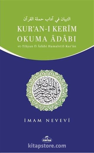 Kur'an-ı Kerim Okuma Adabı