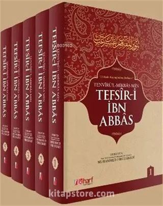 İbn Abbas Tefsiri (5 Cilt Takım)