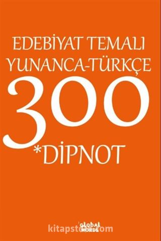 Edebiyat Temalı Yunanca-Türkçe 300 Dipnot
