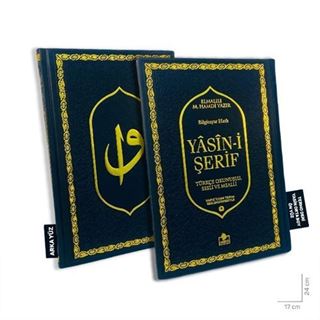 Lüks Termo Deri Yasin-i Şerif Türkçe Okunuşlu Sesli ve Mealli Orta Boy Siyah (Yasin035)