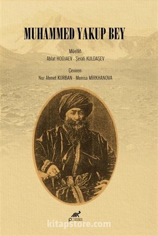 Muhammed Yakup Bey