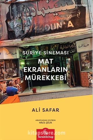 Suriye Sineması