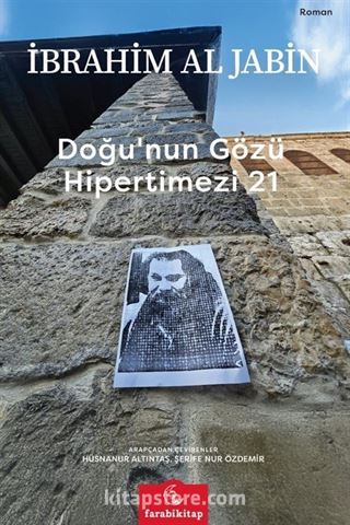 Doğu'nun Gözü