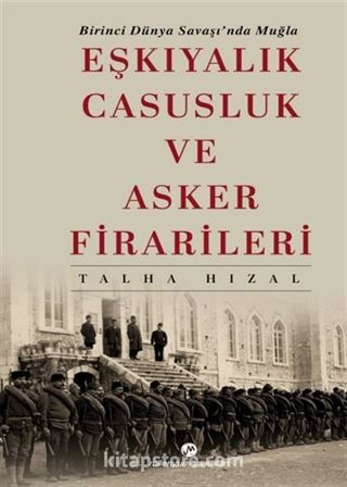 Birinci Dünya Savaşında Muğla Eşkıyalık, Casusluk ve Asker Firarileri