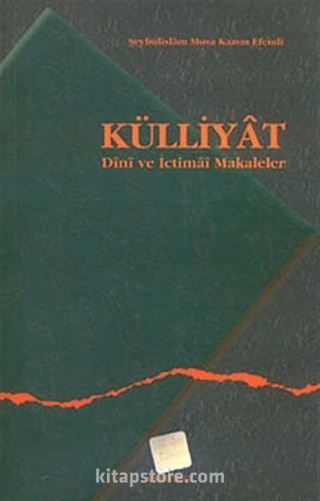 Külliyat