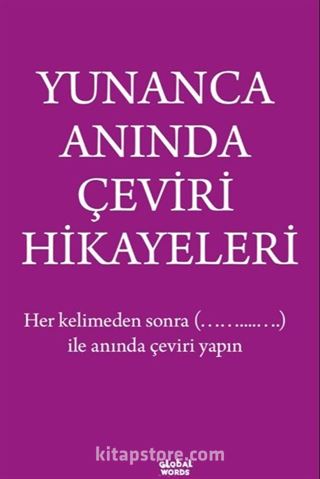 Yunanca Anında Çeviri Hikayeleri