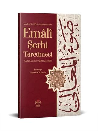 Emali Şerhi Tercümesi (Geniş İzahlı, Kırık Manalı)