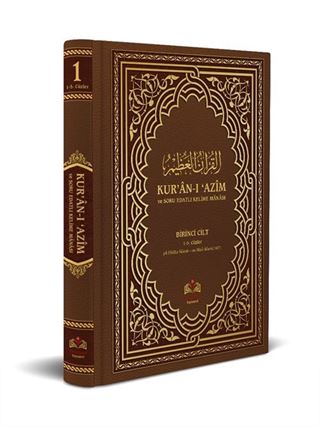 Kur'an-ı Azim ve Tefsirli Meal Soru Edatlı Kelime Manası 1 (Arapça - Türkçe)